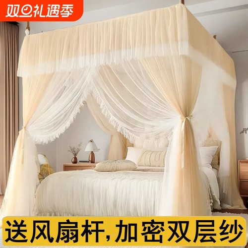 宫廷落地蚊帐双层纱家用卧室三开门2025新款公主风加厚支架1米8床