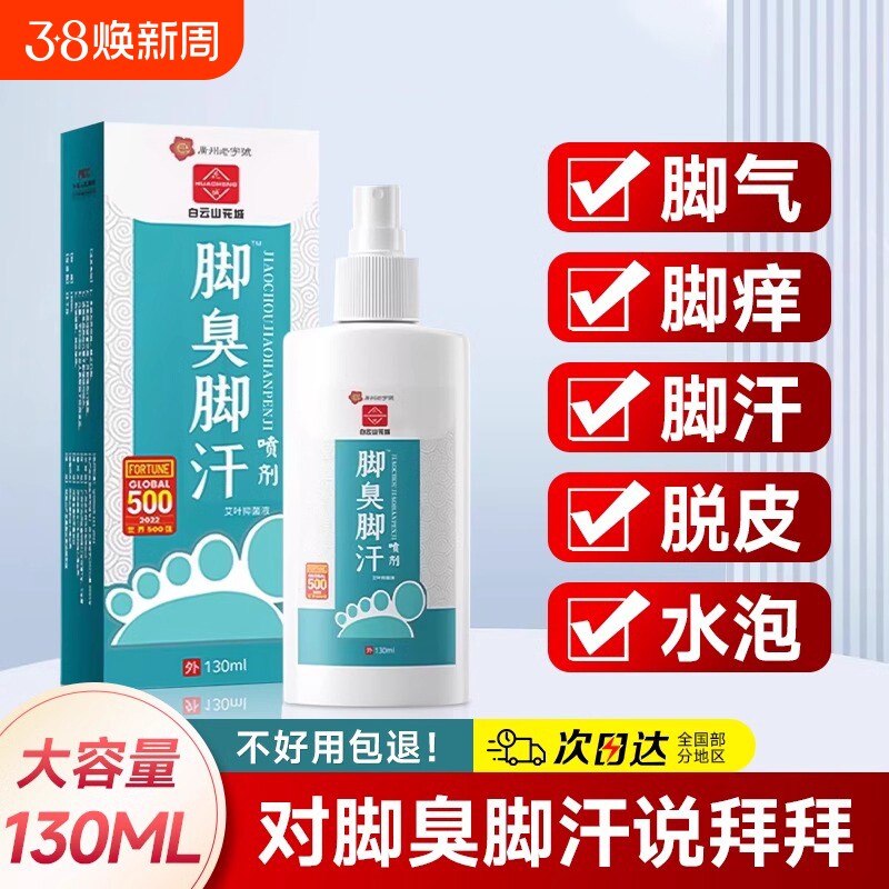 �ۻ��㣺PEЬ�ס�2ֻ�� ����ɽ���ǽ�������ֹ����Ƥɱ���ų������ý�Ѿ�����Ⱦ�������