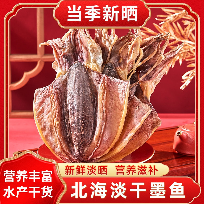 北海印象海产品煲汤送礼
