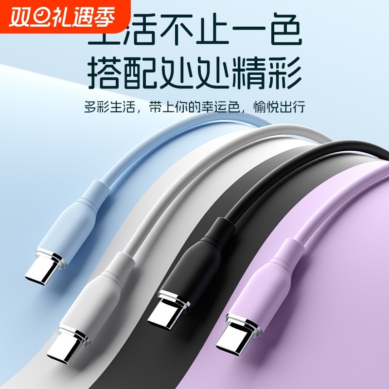 1/2/3米加长双type c转lightning车载pd快充carplay数据线适用华为苹果iPhone14/15/16/17液态软硅胶充电线