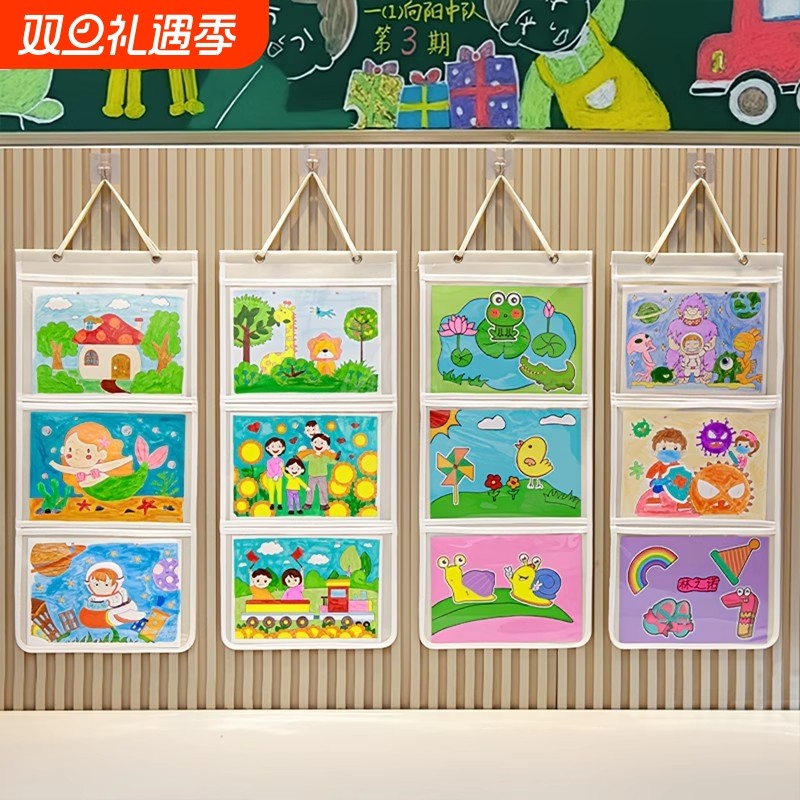 幼儿园美术画袋透明挂袋