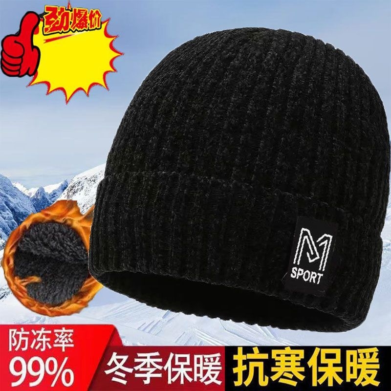 帽子冬天中老年人男士冬季加厚加绒保暖防寒针织加绒户外逛街棉帽