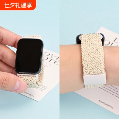 适用小米9pro磁吸编织表带