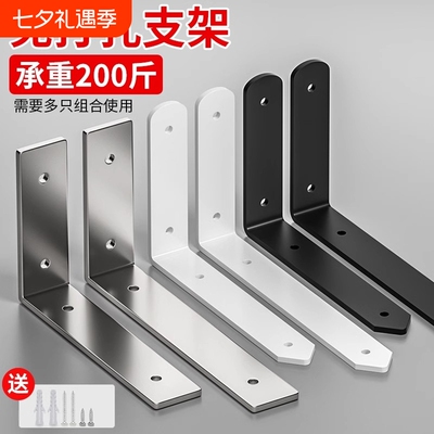 墙上三角架免打孔支撑隔板托架固定器书架角码置物支架L型支架