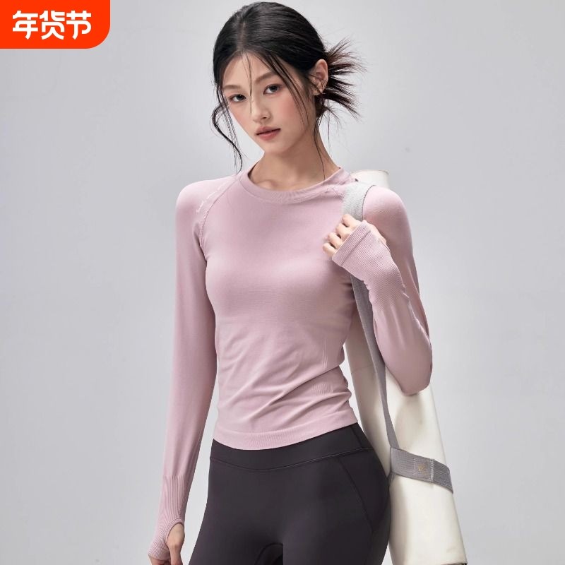 健身速干瑜伽服修身显瘦透气运动上衣弹力普拉提跑步长袖贴身无缝,运动服/休闲服装,运动T恤,淘宝优惠券,粉丝福利购,淘宝优惠卷