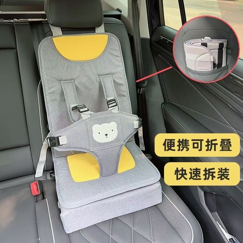 车载儿童便携式安全座垫增高电动车汽车通用简易宝宝安全带0-12岁