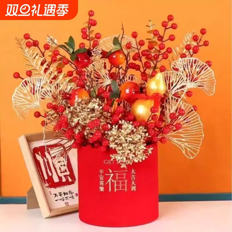 喜庆发财果红果乔迁春节客厅家居摆件花束装饰年宵仿真花新年福桶