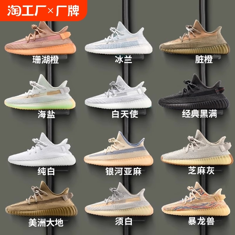 安金椰子鞋350 2024夏季男女款yeezy潮专业鞋子真爆减震