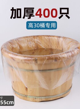 特厚加厚一次性足浴袋泡脚袋