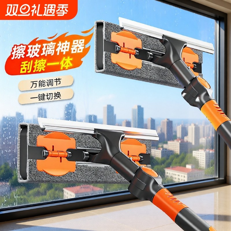 玻璃清洁神器擦窗高层洗玻璃擦玻璃神器双面擦吸水伸缩刮水加长