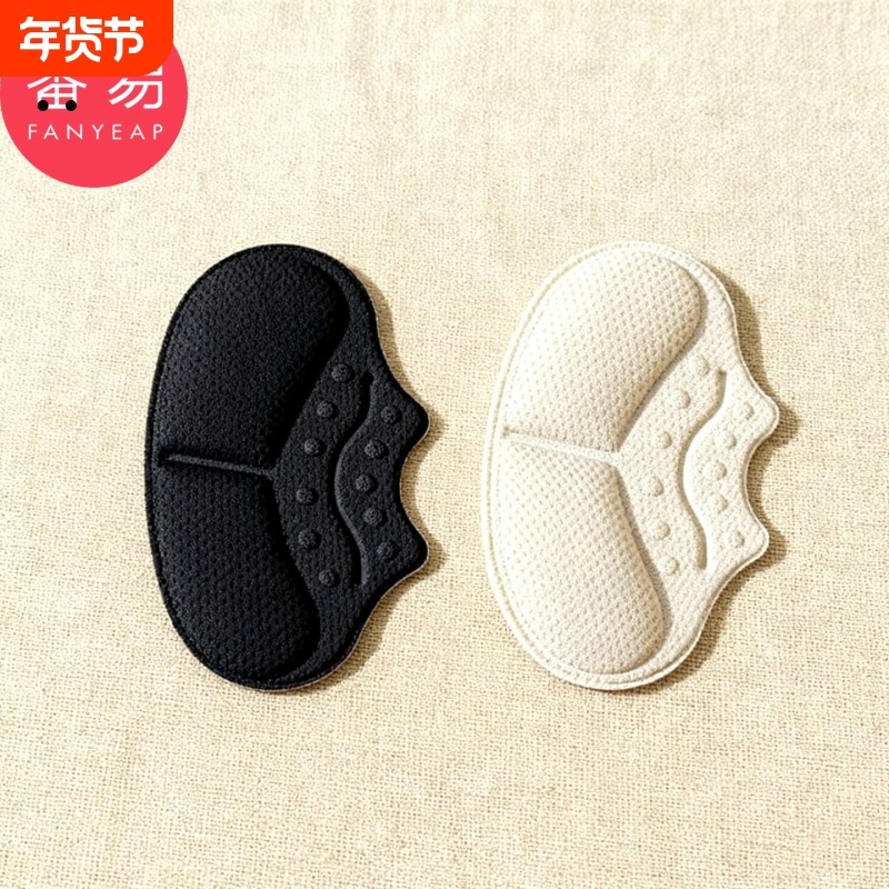 后跟贴H1vl001-脚后跟内贴垫防磨女高跟鞋运动鞋大改小半码垫,服饰配件/皮带/帽子/围巾,后跟贴,淘宝优惠券,粉丝福利购,淘宝优惠卷