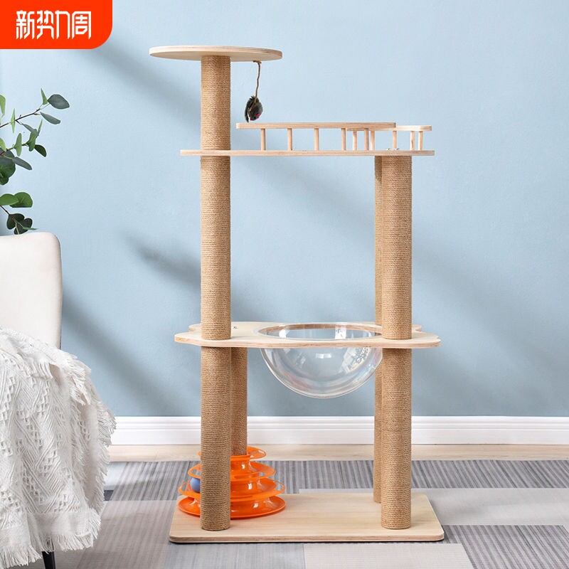 猫爬架一体实木猫窝猫太空舱猫架猫跳台猫转盘玩具防猫抓宠物窝