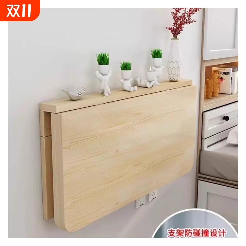 实木折叠挂墙桌|超2000次加购