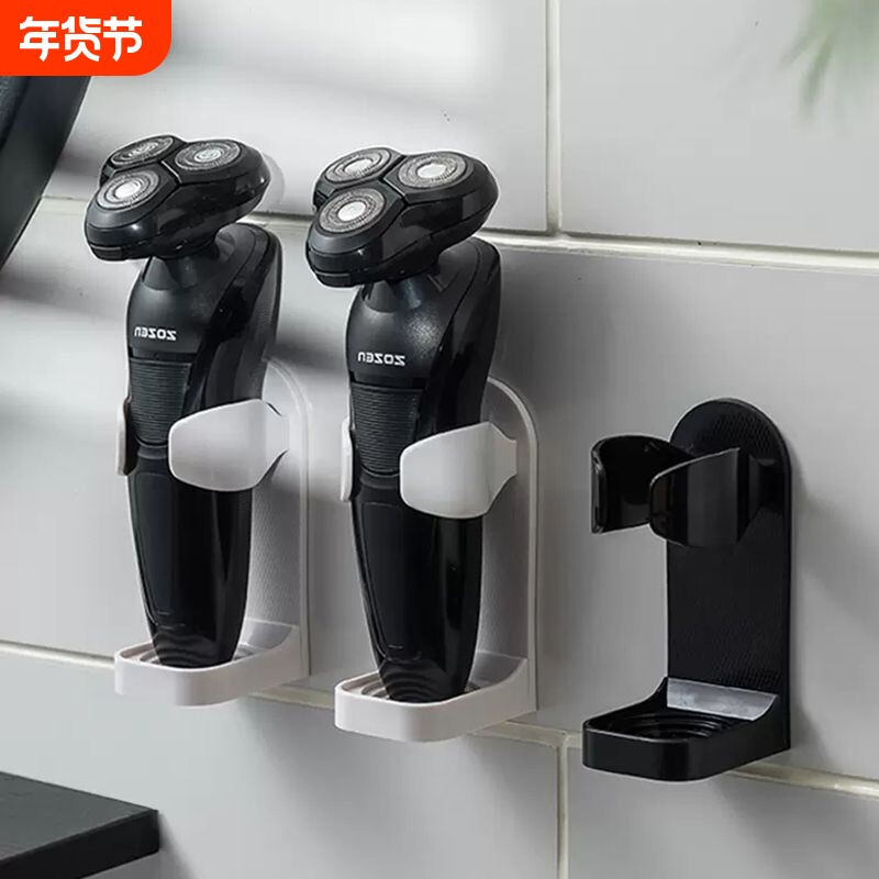 免打孔日式壁挂式电动牙刷架家用剃须刀置物架壁挂收纳托支架