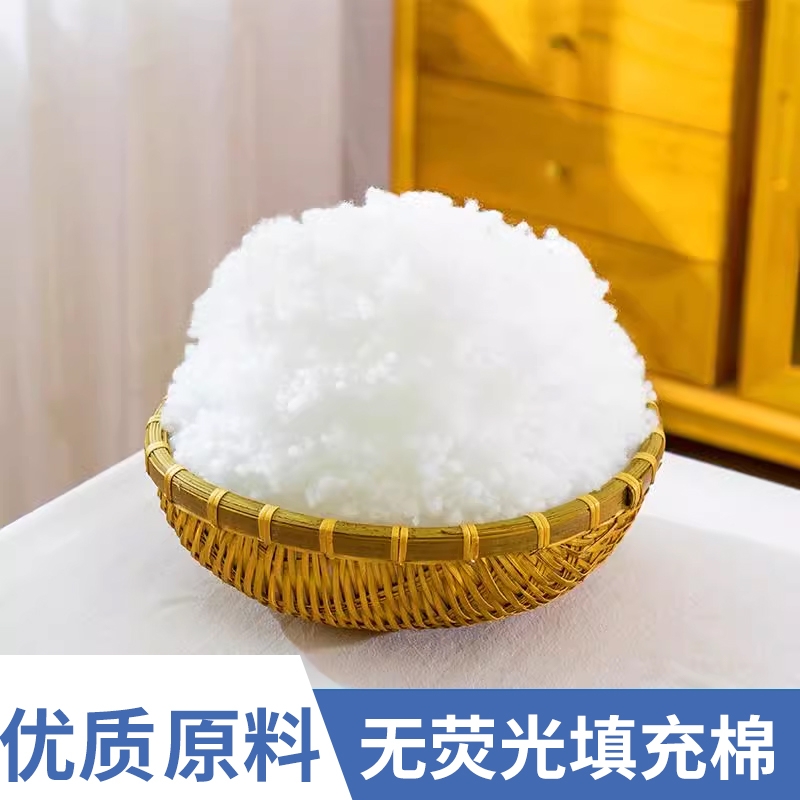 棉花珍珠棉填充棉抱枕玩偶填充物