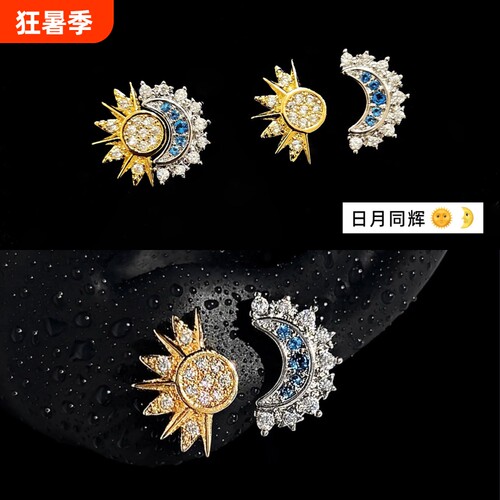RINGRING商店医用钛钢耳蜗钉耳骨钉双耳洞搭配耳钉防过敏小众耳饰