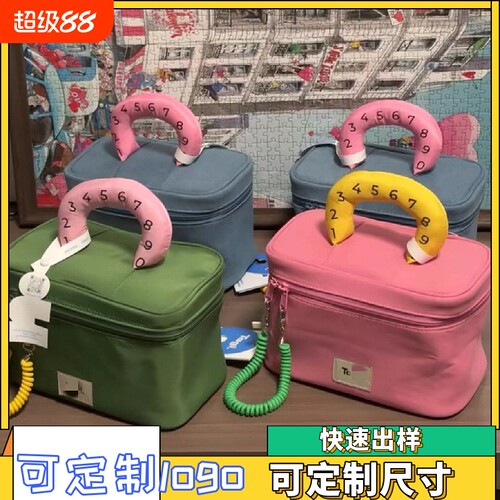 【6988人购买】可爱撞色tagi