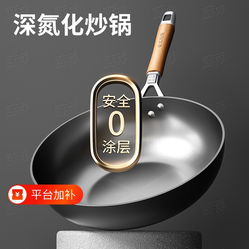 老式铁锅铝尾炒锅平底煎锅多功能加厚不易粘0涂层家用锅炉灶通用