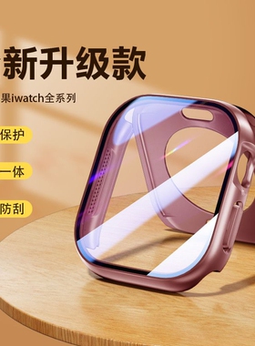 适用AppleWatch苹果手表s10钢化膜保护壳一体式iWatch S9夏天SE/8/7/6/5/4/3代全包套装40超薄44/41/45保护套