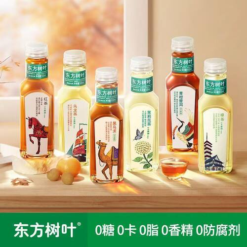 东方树叶900m1*12瓶大瓶装0糖茶饮料整箱批茉莉普洱无糖饮品绿茶