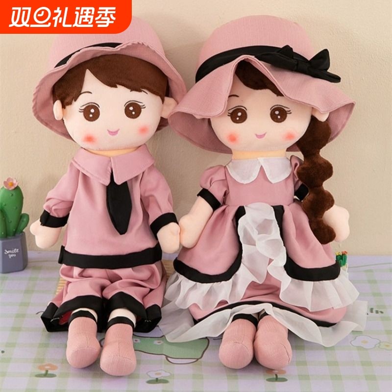 婚庆压床娃娃毛绒玩具喜娃一对女孩床上陪睡玩偶大号公主风洋娃娃