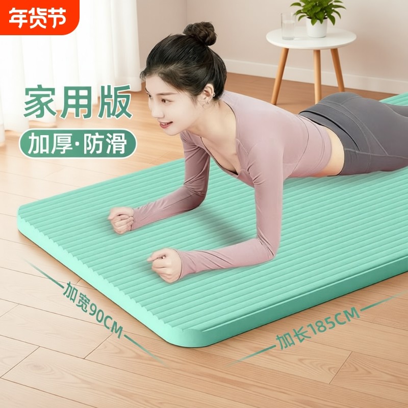 瑜伽垫防滑女加宽瑜珈垫子地垫家用静音比赛可堆叠跳绳专用地垫
