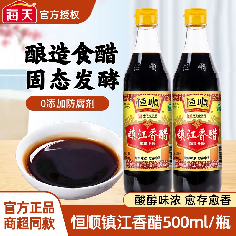 恒顺镇江香醋500ml*12瓶无添加图片