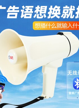 麦叶喊话器新品限促5折起