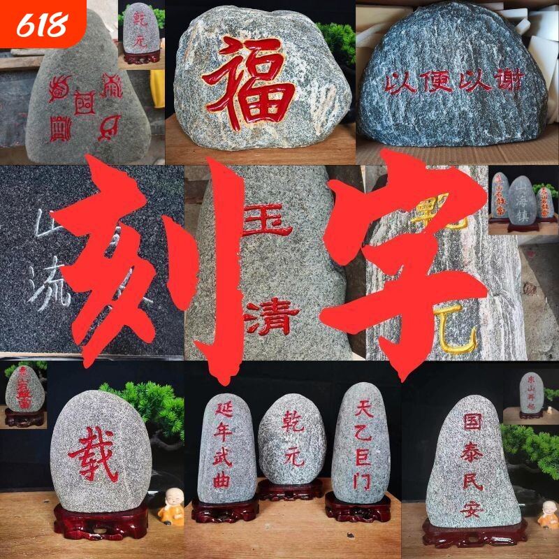 正宗天然原石摆件室内外补缺角化路冲家用客厅靠山石头