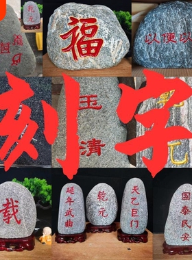 正宗天然原石摆件室内外补缺角化路冲家用客厅靠山石头