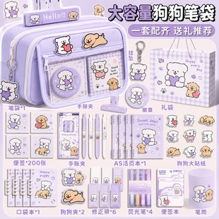 笔袋女孩小学生文具盒ins！9层大容量女生2026超火新款高颜值男孩款初中生简约铅笔盒小众文具袋实用超大收纳