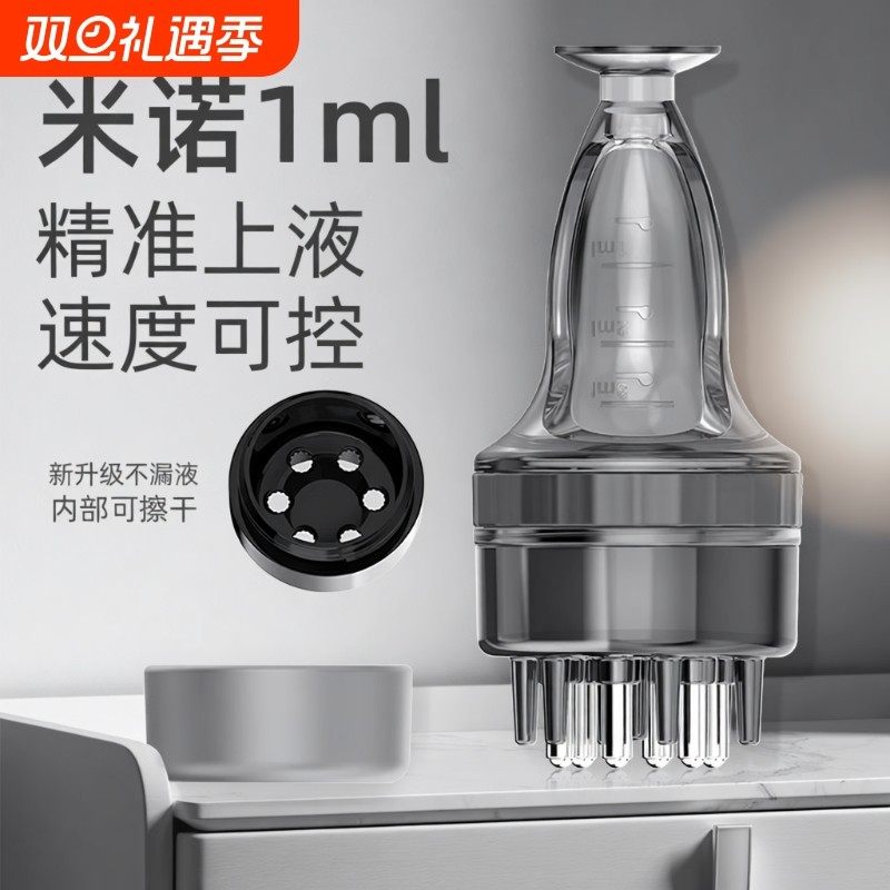 米诺1ml头皮上药器滚珠导液