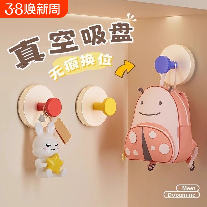 多巴胺挂钩吸盘玄关免打孔入户门口放钥匙神器厨房真空浴室承重