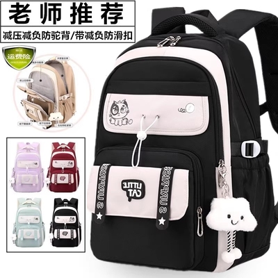 2025年新款简约高颜值5-6年级书包学生减负护脊超大容量中学生初中生女高中生女生小学生双肩背包潮耐脏结实
