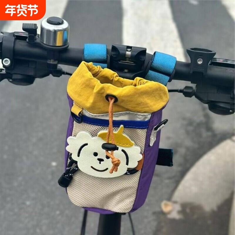 自行车单车骑行挂包可爱露营风前把包水壶杯车把包收纳山地公路车