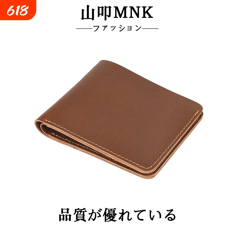 日本山叩真皮复古简约短款钱包横款日系头层牛皮皮夹男士多卡位
