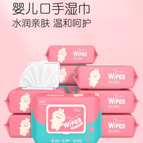 婴儿手口湿巾80抽大包婴幼儿湿纸巾手口屁专用新生宝宝400片5