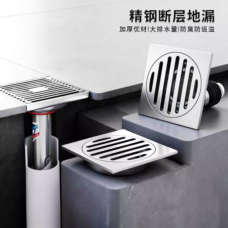 卫生间不锈钢地漏浴室淋浴房洗衣机通用下水道断层地漏防臭器内芯