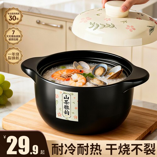 砂锅煲家用陶瓷炖汤锅煤气燃气灶专用耐高温干烧不裂煲仔饭大沙锅