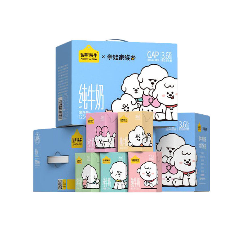 【品牌直发】认养一头牛奈娃家族联名3.6g纯牛奶125ml*16盒早餐奶
