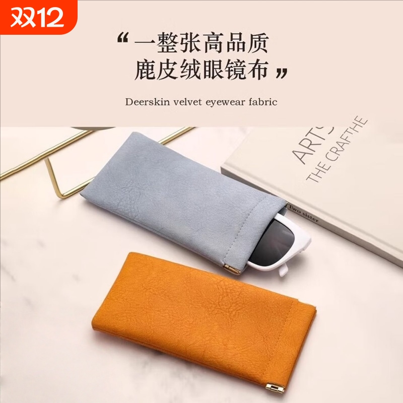 多功能收纳包墨镜太阳镜收纳盒抗压便携收纳盒弹片自动闭合