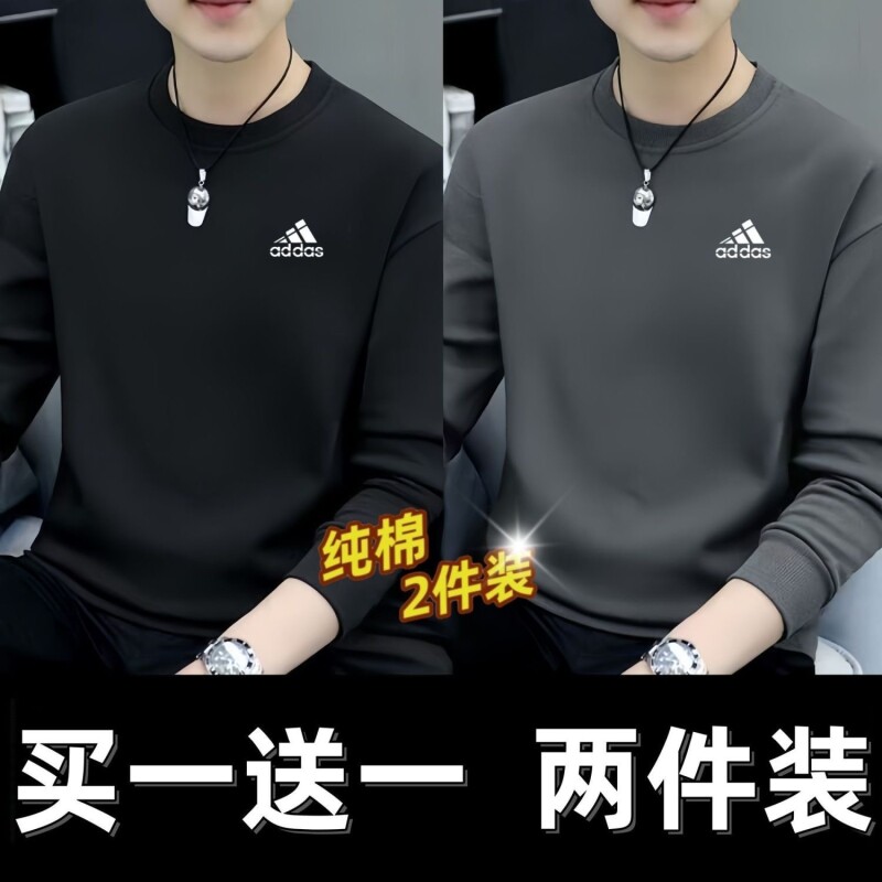 男士卫衣无帽爸爸装季新款圆领打底衫上衣潮百搭休闲长袖T恤,男装,中老年上装,淘宝优惠券,粉丝福利购,淘宝优惠卷