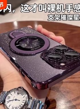 磁吸壳手机壳支架款16苹果15iphone14promax防摔保护套13po新款透明闪粉12超薄高级感男女网红镜头膜适用自带