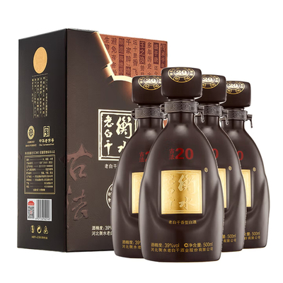 古法20老白干香型39度白酒