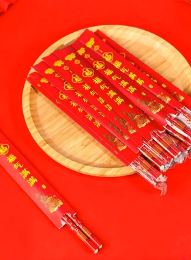 2026马年款竹筷子一次性筷子新年款筷子加长加粗家用纸套福气满满