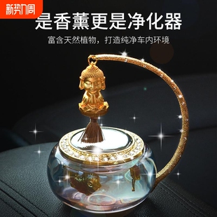 汽车香水座太阳能旋转金鱼香薰摆件车载中控台香氛散香精油