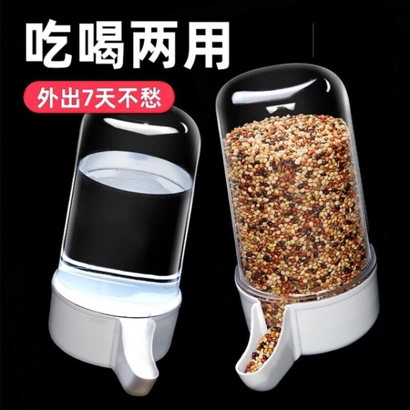 鸟用自动饮水器自动喂食器下谷子小米食盒鹦鹉喝水器喝水壶鸟用品