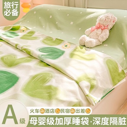 住酒店隔脏睡袋可拆分一体旅行游床单被套便携式非全棉纯棉外出差