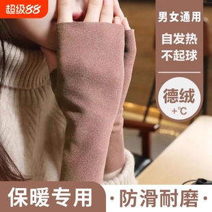 德绒手套半截半指女冬季漏手指加绒保暖防寒开车学生写字连指触屏