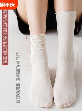 冰冰袜春夏薄款袜子中筒纯白色吸汗百搭防臭透气学生风女款无骨袜